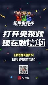 利物浦签下K77的转会费是多少